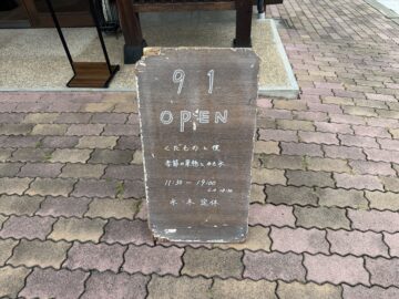 くだものと僕