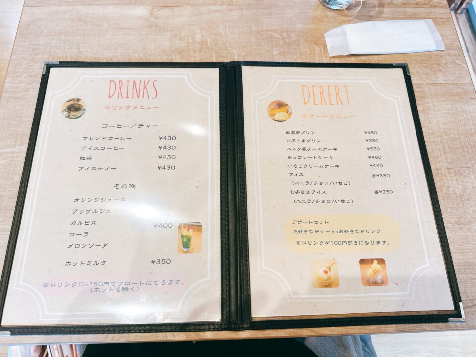 hono cafe(ほのかふぇ)