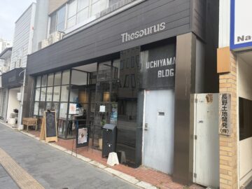 Weekend cafe shiro 詩路