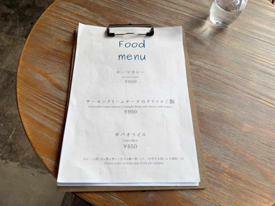 Weekend cafe shiro 詩路