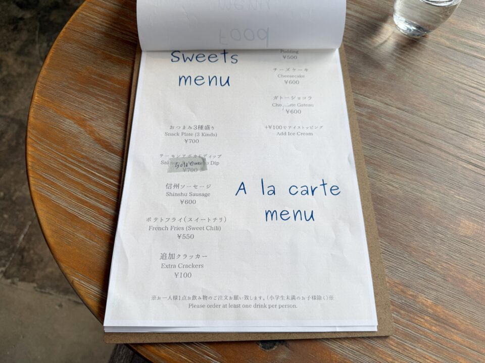 Weekend cafe shiro 詩路