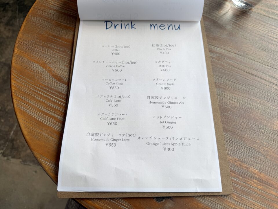 Weekend cafe shiro 詩路