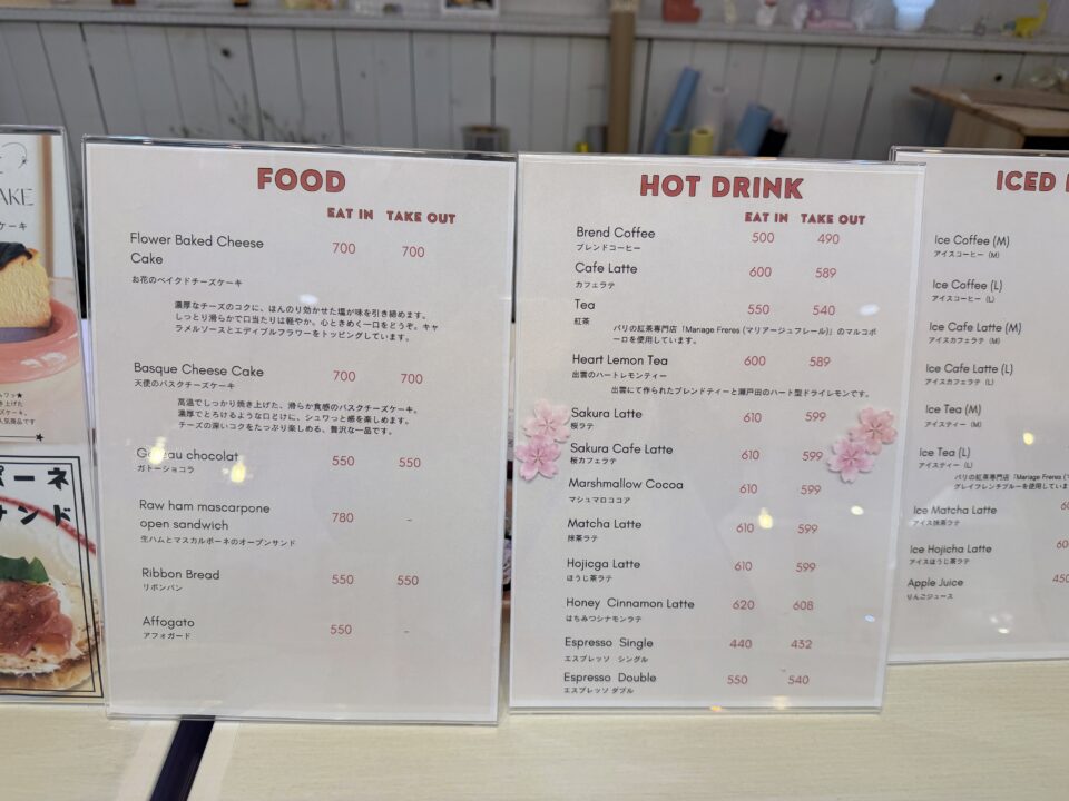 Love Matsumoto Flower & Coffee(ラブマツモト)