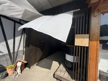 悠然苑（ゆうぜんえん）