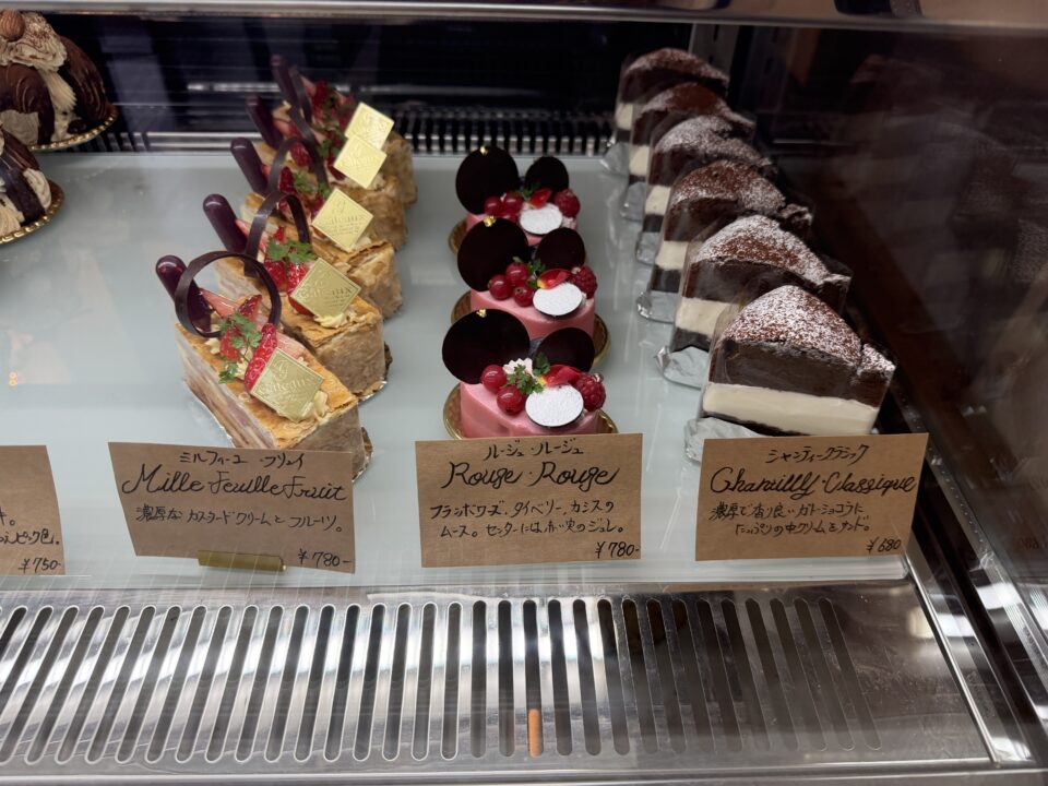 悠然苑（ゆうぜんえん）