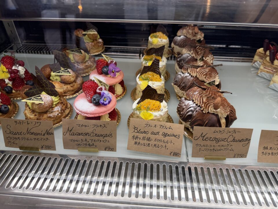 悠然苑（ゆうぜんえん）