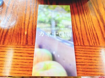 cafe SHIRO…（カフェシロ）