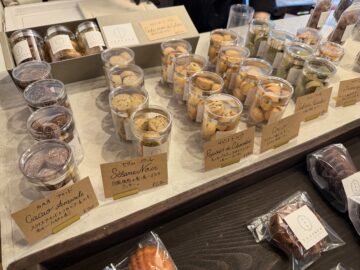 悠然苑（ゆうぜんえん）