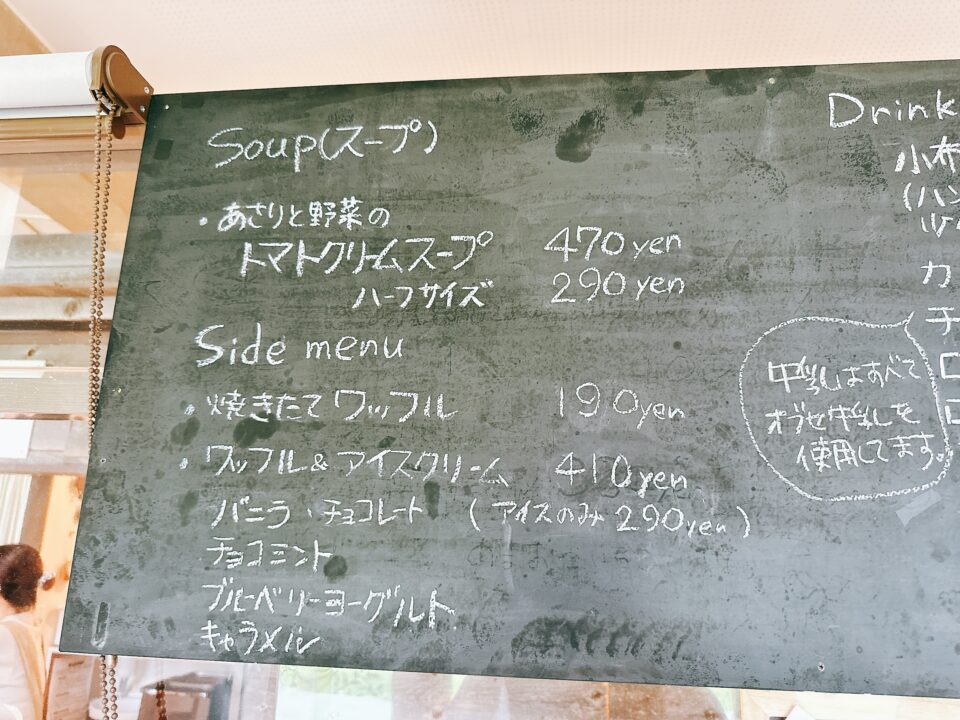 ICHI cafe(イチカフェ)