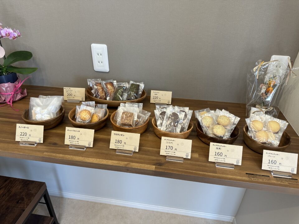シフォンと焼き菓子の店 azun(あづん)