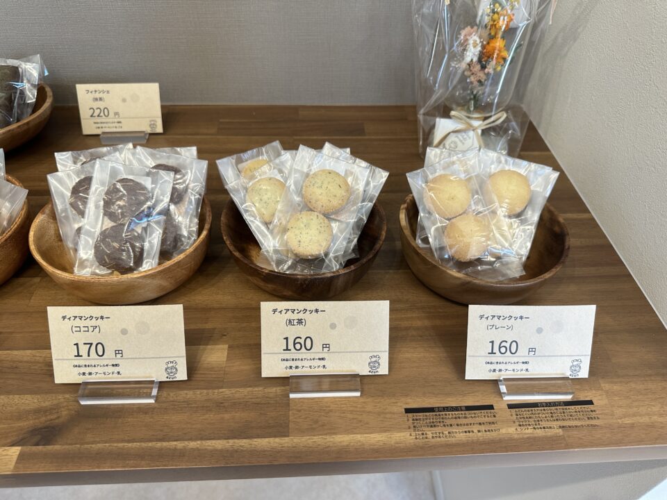 シフォンと焼き菓子の店 azun(あづん)