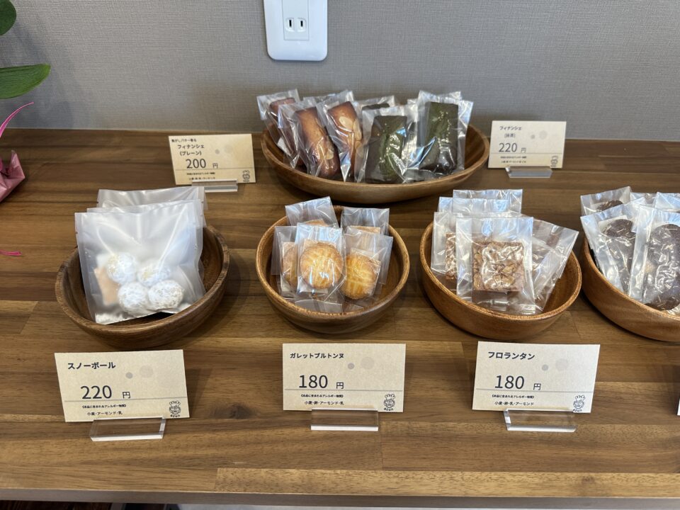 シフォンと焼き菓子の店 azun(あづん)