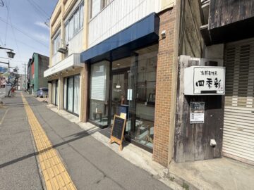 プリンと焼き菓子のお店 maniere(マニエール)