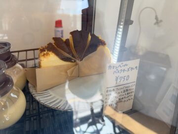 プリンと焼き菓子のお店 maniere(マニエール)