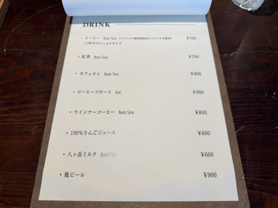喫茶イロドリ