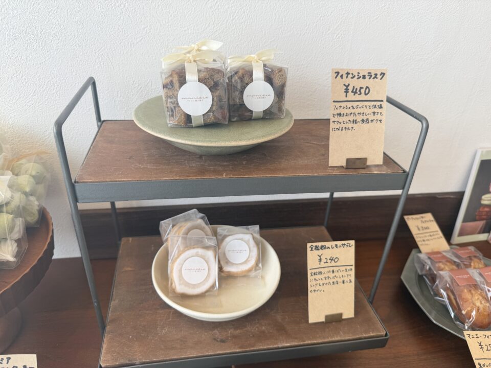 プリンと焼き菓子のお店 maniere(マニエール)