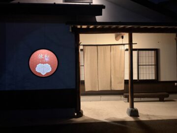 おまかせ鮨 依和 -EIWA-えいわ