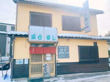 辰巳寿司 吉田店
