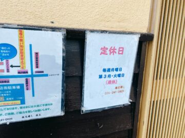辰巳寿司 吉田店