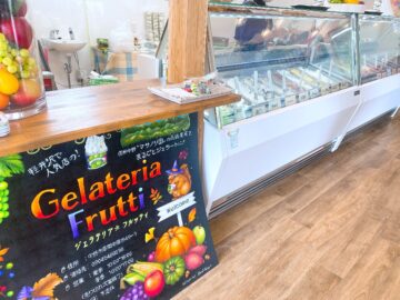 Gelateria Frutti（ジェラテリア フルッティ）中野店