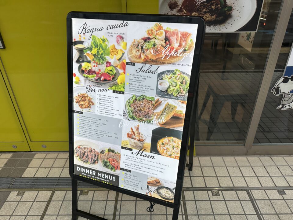 NICOLI pasta fresca（ニコリパスタフレスカ）