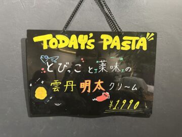 NICOLI pasta fresca（ニコリパスタフレスカ）