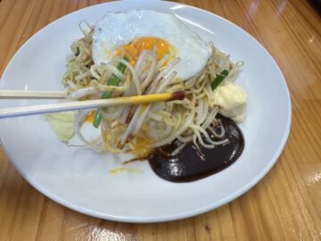 麺堂そうげん
