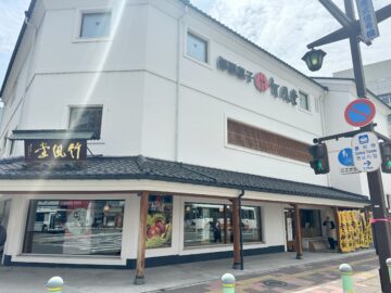 竹風堂カフェ