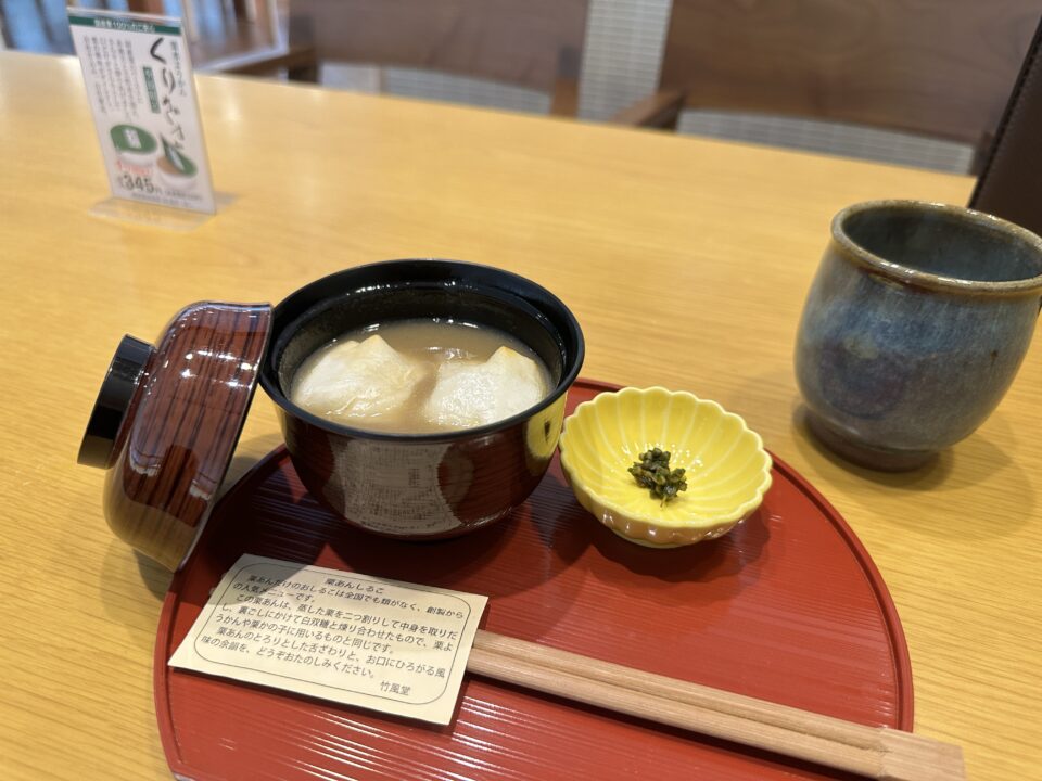 竹風堂カフェ