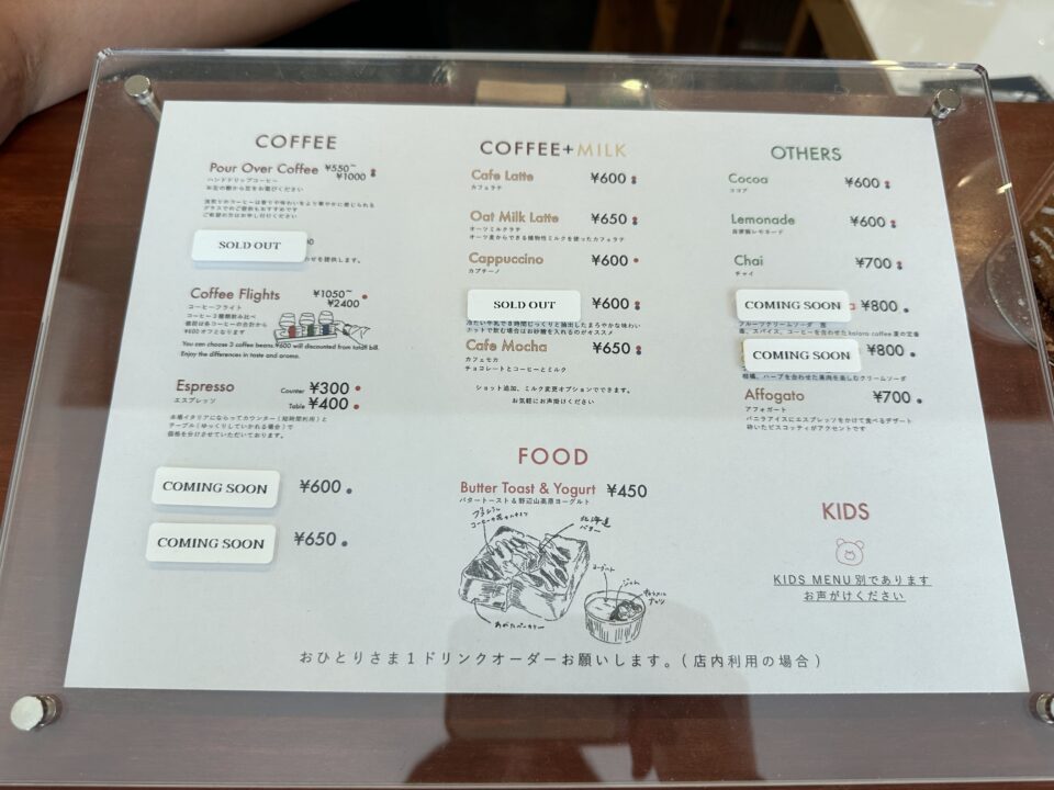 koloro coffee(コローロコーヒー)
