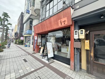 蕎麦ダイニング音菜(おとな)