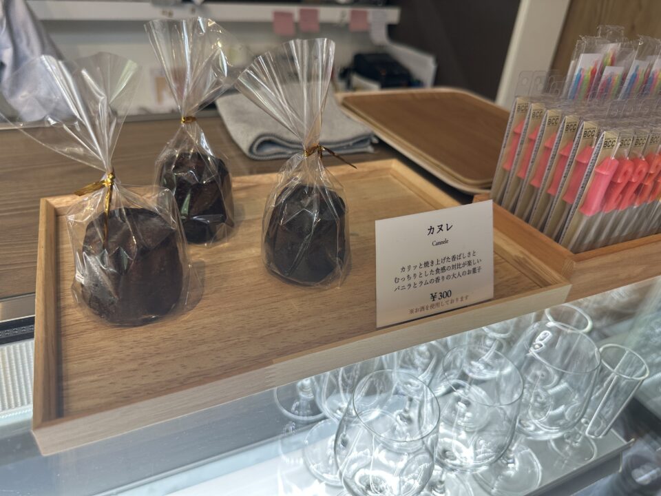 Pâtisserie Metron（パティスリーメトロン）