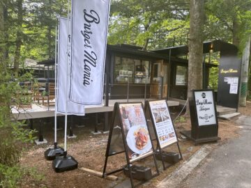 BurgerMania(バーガーマニア)軽井沢店