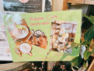 Adorer cafe(アドレカフェ)