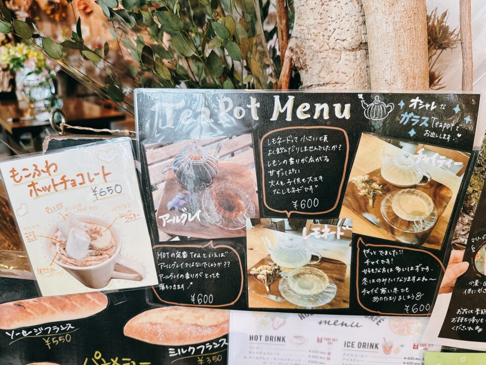 Adorer cafe(アドレカフェ)