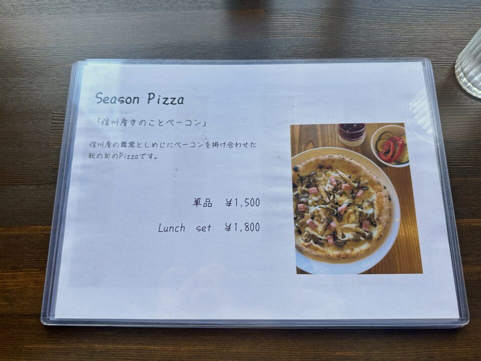 Cohaku pizza cafe(コハクピザカフェ)