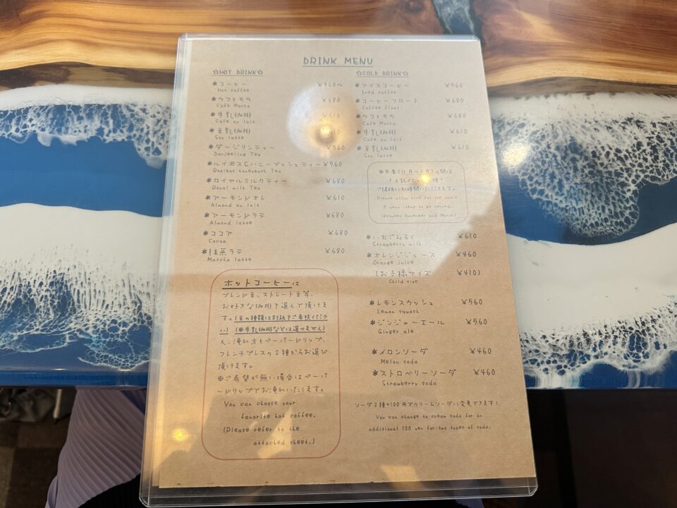 自家焙煎珈琲豆蔵＆豆蔵カフェ