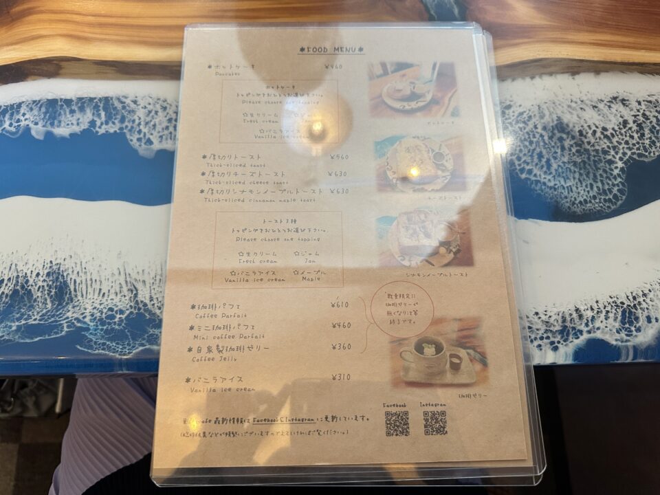 自家焙煎珈琲豆蔵＆豆蔵カフェ