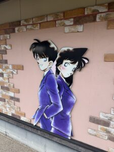 コナンの家 米花商店街・鳥取空港