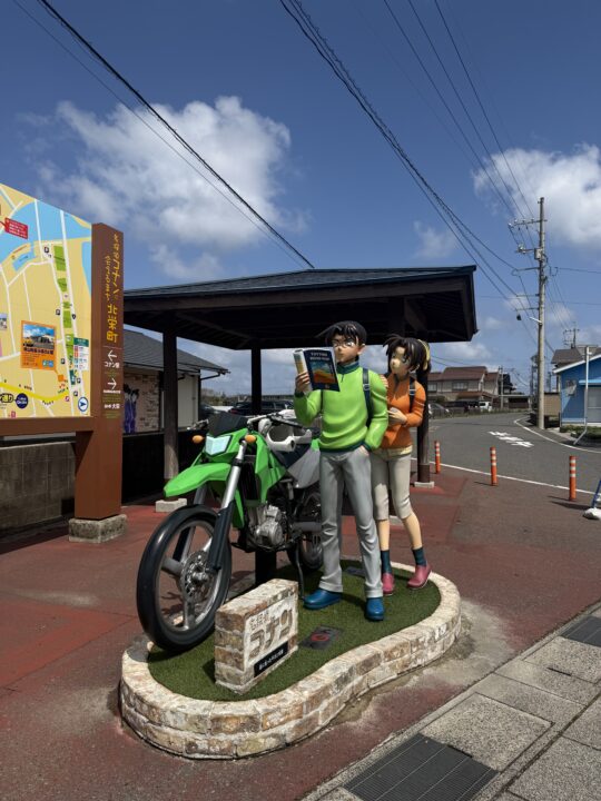 コナンの家 米花商店街・鳥取空港