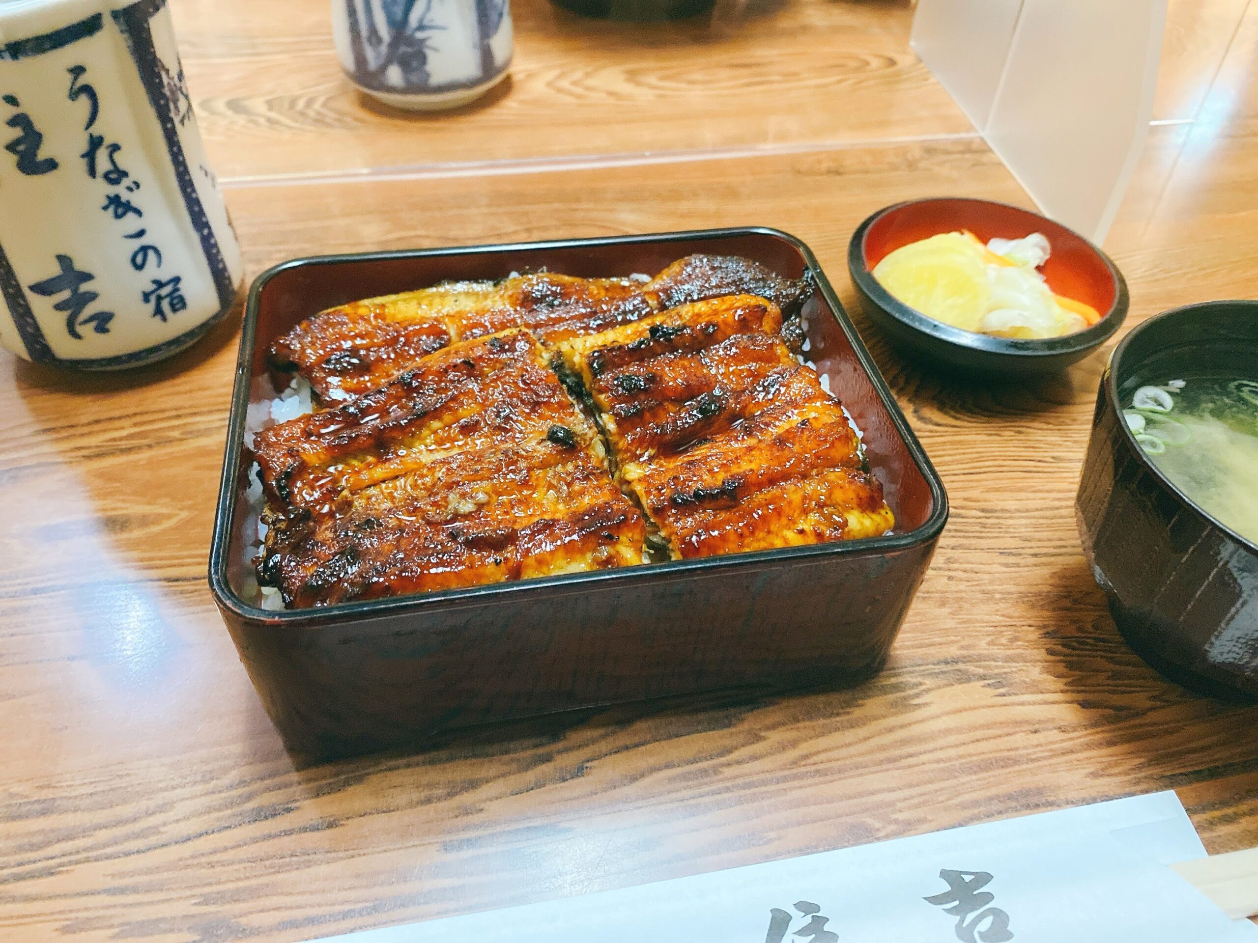 うなぎ の 宿 住吉