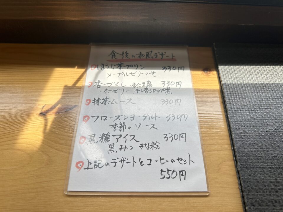 割烹きたざわ