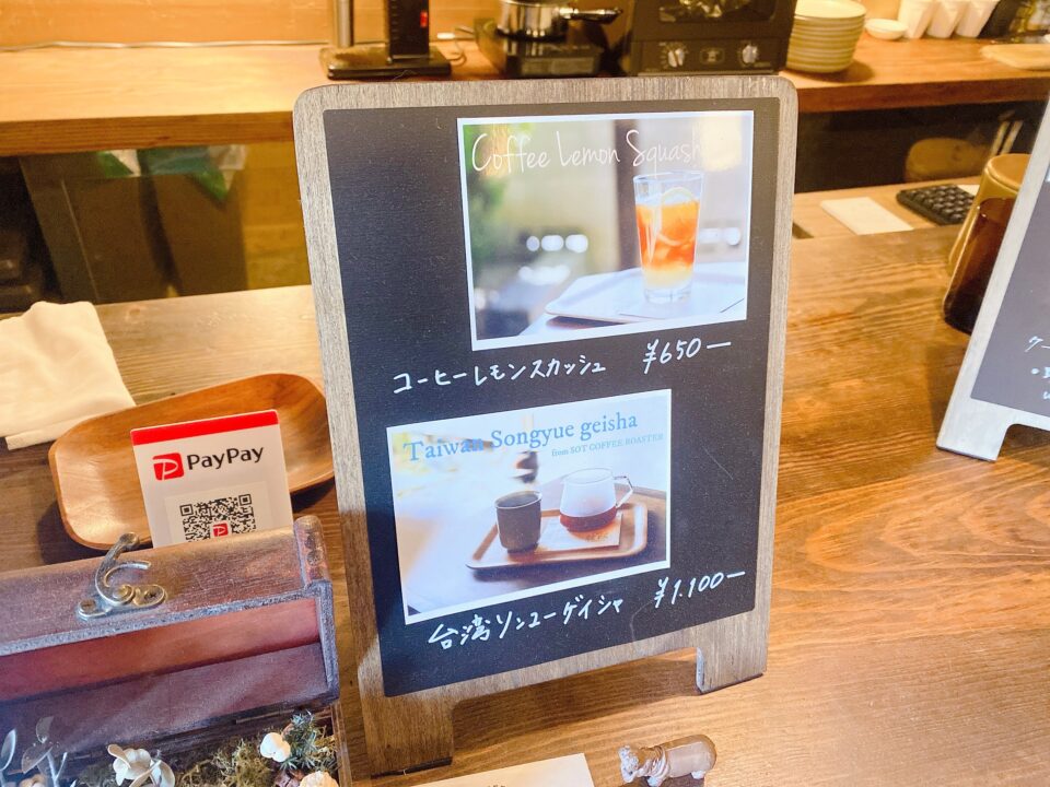 COFFEE薫蔵KAGURA（コーヒーかぐら）