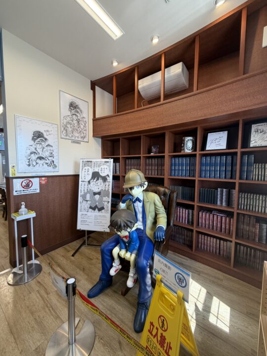 コナンの家 米花商店街・鳥取空港