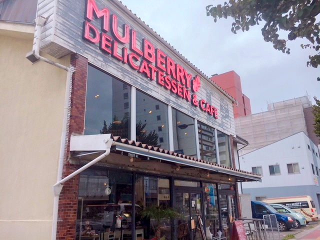 Mulberry Delicatessen&Cafe