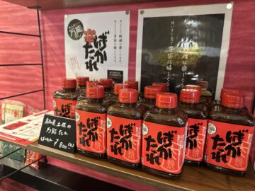 おぎにり屋