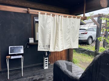 小布施中華蕎麦たか野