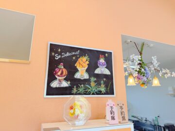 フルーツおばさん花水木（はなみずき）