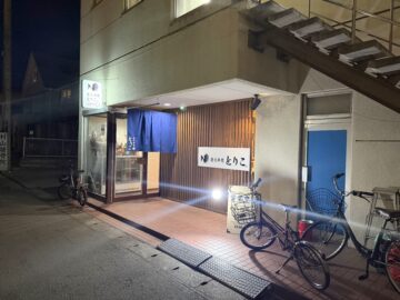 炭火串焼とりこ