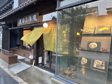 善光寺表参道 たき澤